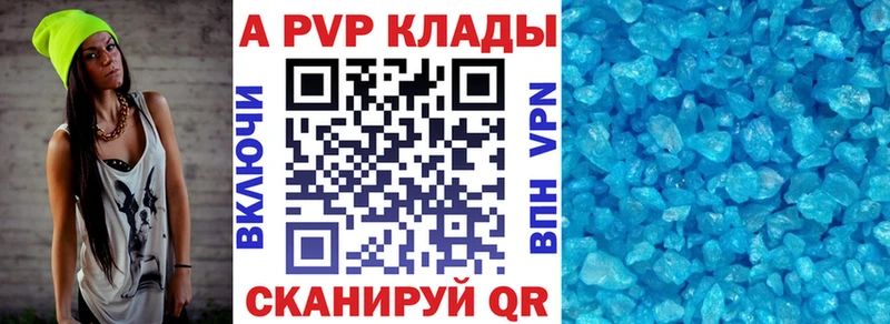 Где найти наркотики Снежинск Кокаин  A-PVP  Марихуана  Экстази  Гашиш 