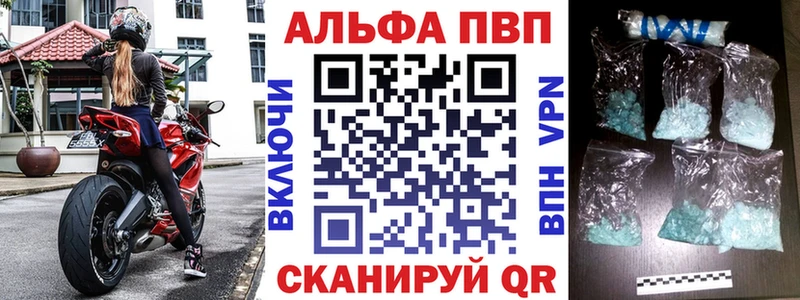 APVP СК КРИС  Снежинск 