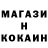 МЕТАМФЕТАМИН пудра Yoyo D