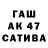 Первитин кристалл Larso