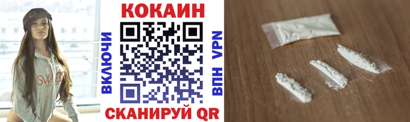 Cocaine 97%  блэк спрут ТОР  Снежинск 
