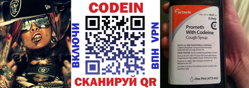 OMG сайт  Снежинск  Codein Purple Drank  как найти наркотики 