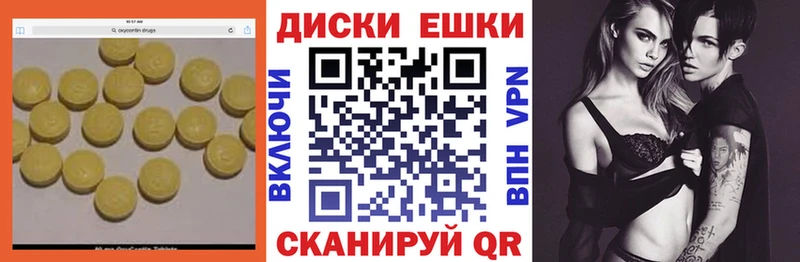ЭКСТАЗИ 99%  как найти   Снежинск 