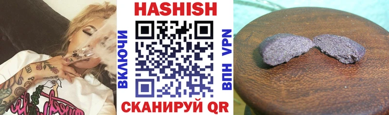 Гашиш Premium  наркотики  Снежинск 