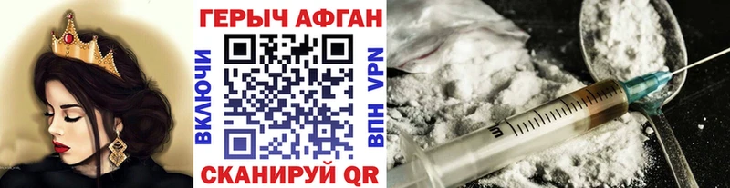 Героин белый  наркота  Снежинск 