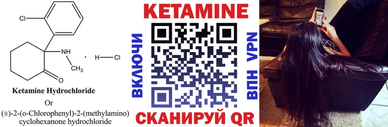 гидра как войти  Снежинск  КЕТАМИН VHQ 