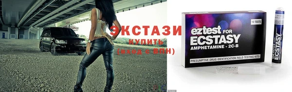 прущие грибы Аркадак