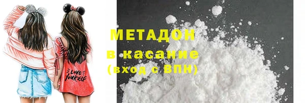 метамфетамин Армянск