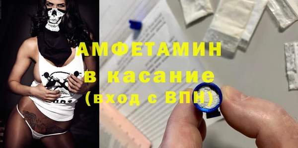 бутират Арсеньев