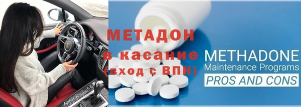 гашиш Осинники