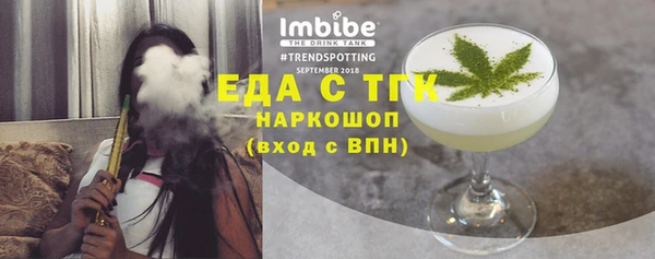 прущие грибы Аркадак