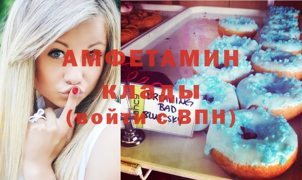 бутират Арсеньев
