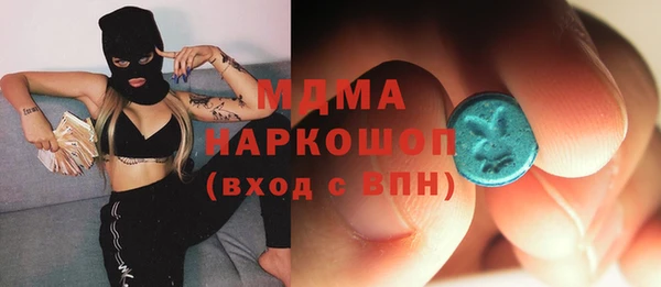 хмурый Осташков