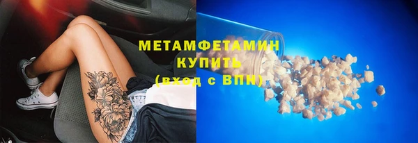 бутират Арсеньев