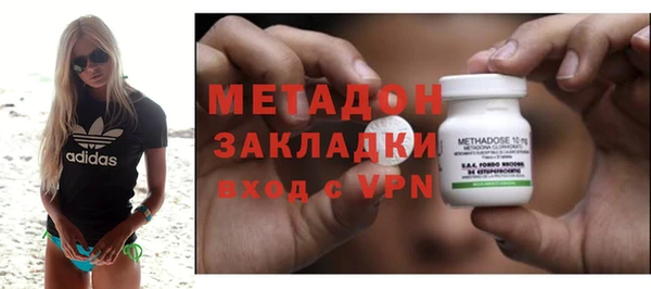первитин Алексеевка