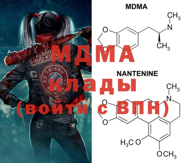 MDMA Premium VHQ Алзамай