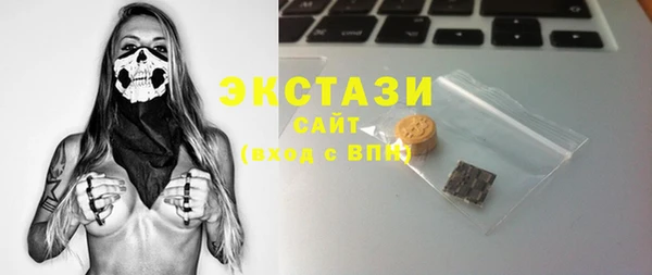 прущие грибы Аркадак