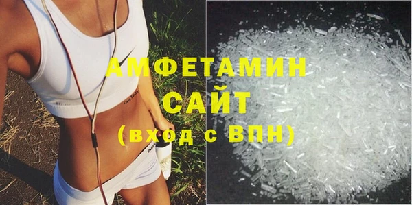 бутират Арсеньев