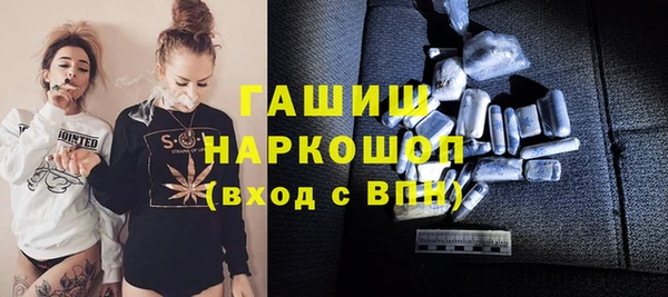 гашиш Осинники