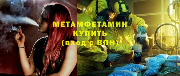 первитин Алексеевка
