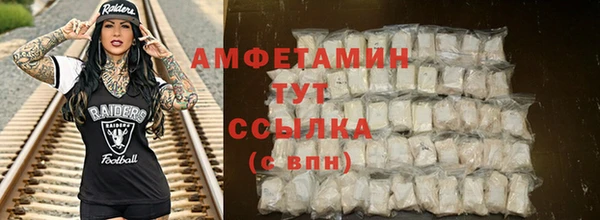 MDMA Premium VHQ Алзамай