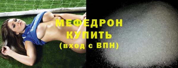 метамфетамин Армянск
