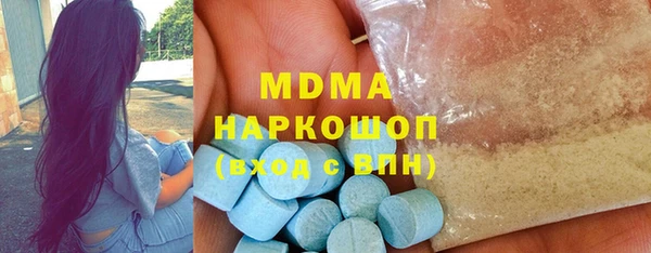 бутират Арсеньев