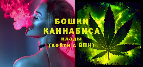 метамфетамин Армянск
