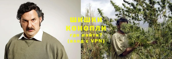 метамфетамин Армянск