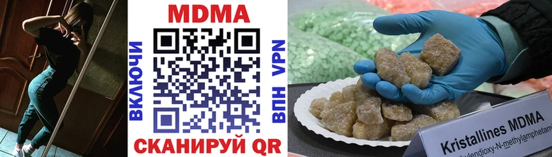 МДМА Molly  где купить   Снежинск 