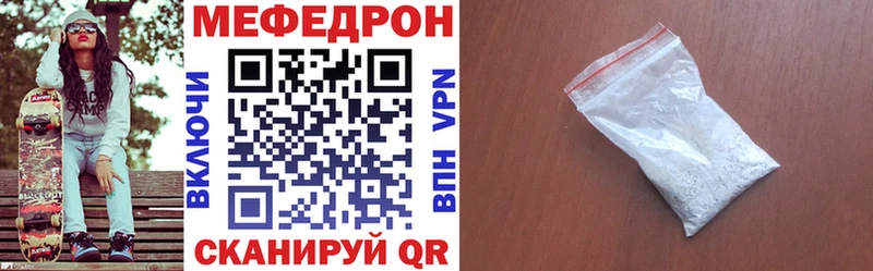 Меф кристаллы  OMG рабочий сайт  Снежинск 