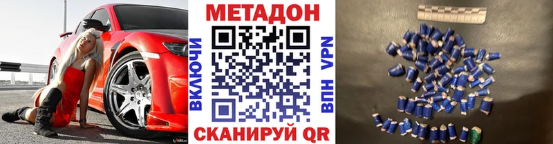 купить наркотик  Снежинск  мега зеркало  МЕТАДОН белоснежный 