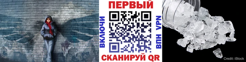МЕТАМФЕТАМИН мет  blacksprut рабочий сайт  Снежинск 