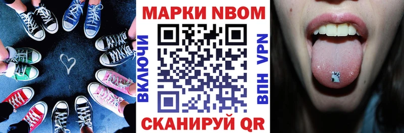 нарко площадка наркотические препараты  ссылка на мегу ССЫЛКА  Снежинск  Марки 25I-NBOMe 1,5мг 