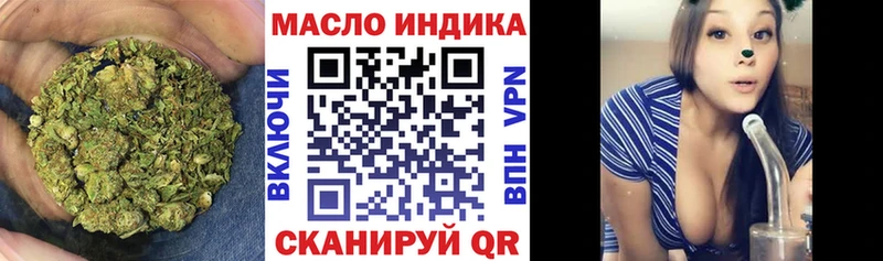 Дистиллят ТГК вейп с тгк  дарнет шоп  Снежинск 