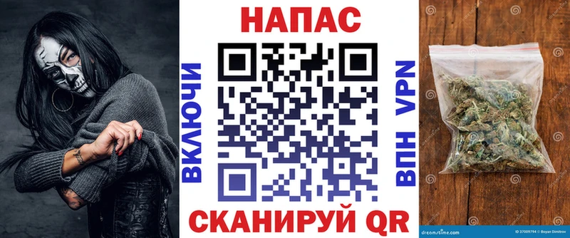 купить  цена  Снежинск  Канабис Ganja 